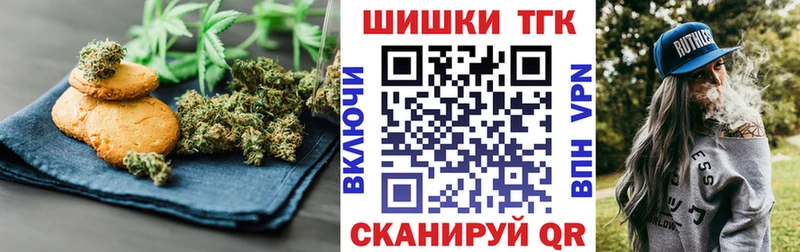 Печенье с ТГК конопля  KRAKEN как войти  Ладушкин 