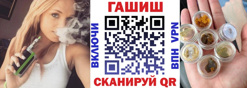 ГАШИШ хэш  Ладушкин 