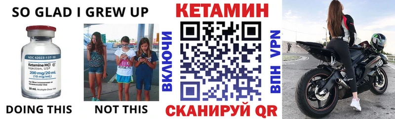Кетамин ketamine  купить   Ладушкин 