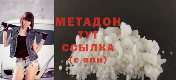 кокаин премиум Магадан