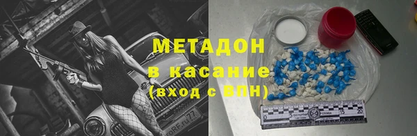 марки lsd Дрезна