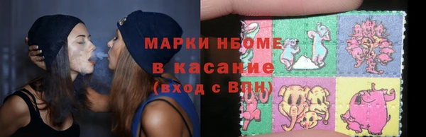 первитин Куйбышев