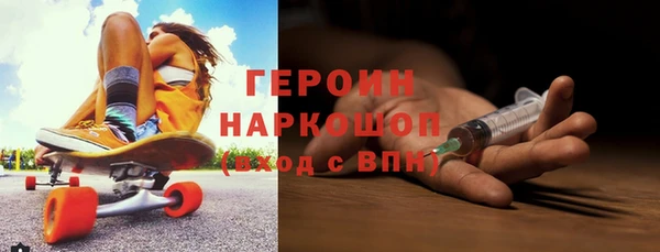 амфетамин Ладушкин