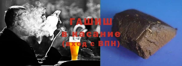 герыч Лиски