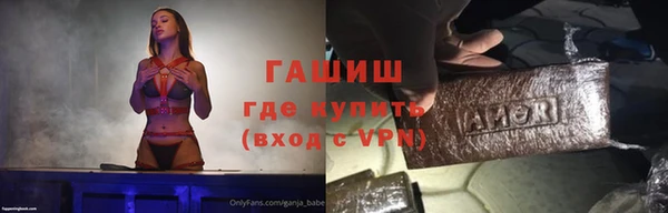 амфетамин Ладушкин