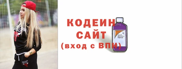 герыч Лиски