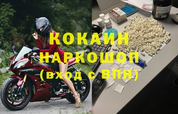герыч Лиски