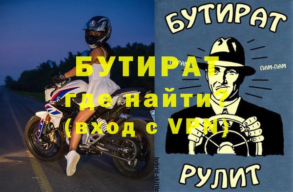 гашишное масло Кукмор
