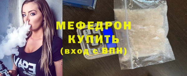 герыч Лиски