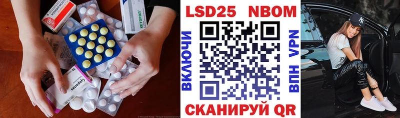 Лсд 25 экстази кислота  купить наркоту  Ладушкин 