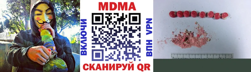 MDMA кристаллы  Ладушкин 