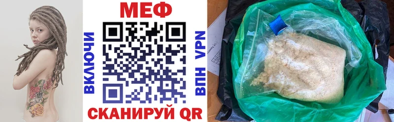 Меф mephedrone  Ладушкин 