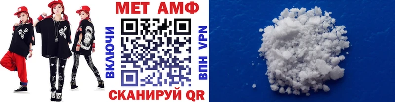 МЕТАМФЕТАМИН пудра  где найти наркотики  Ладушкин 