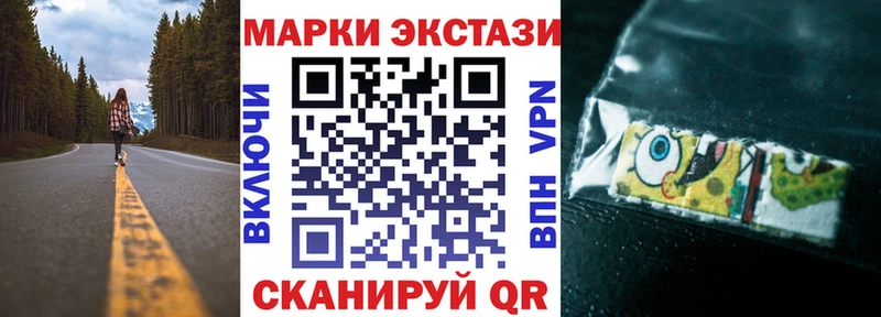 Марки N-bome 1500мкг  Ладушкин 