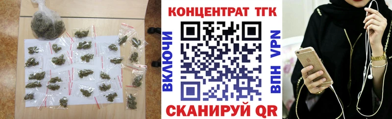 ТГК жижа  Ладушкин 